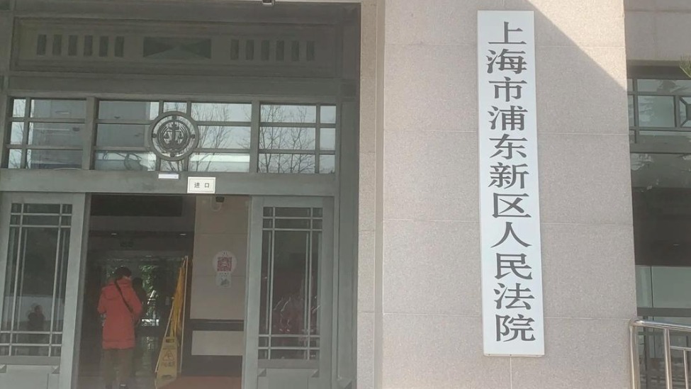 男子在儿子班级群贬损妻子全家，让儿子抬不起头，法院认定构成家暴_凤凰网