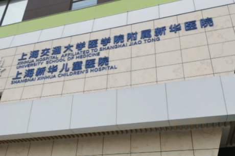 86万美元、7天 一条被基因编辑的6岁生命_相关_女童_研究
